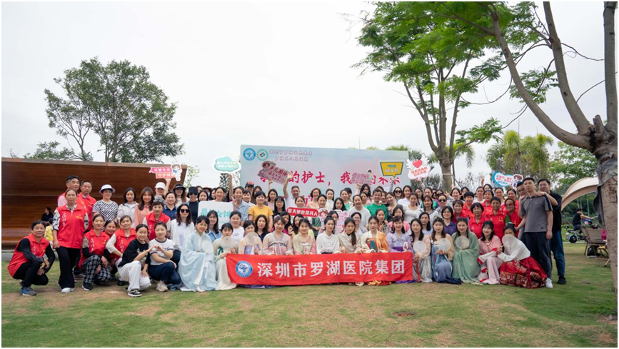 穿汉服、做团扇、围炉煮茶...... 深圳市罗湖区人民医院护理同仁户外拓展庆祝「国际护士节」