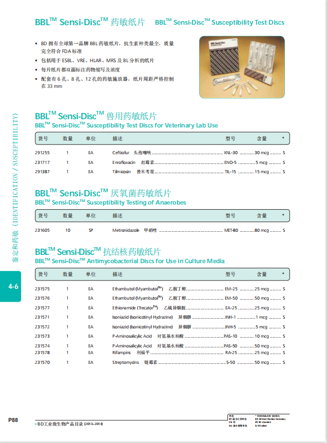 产品细节图片77