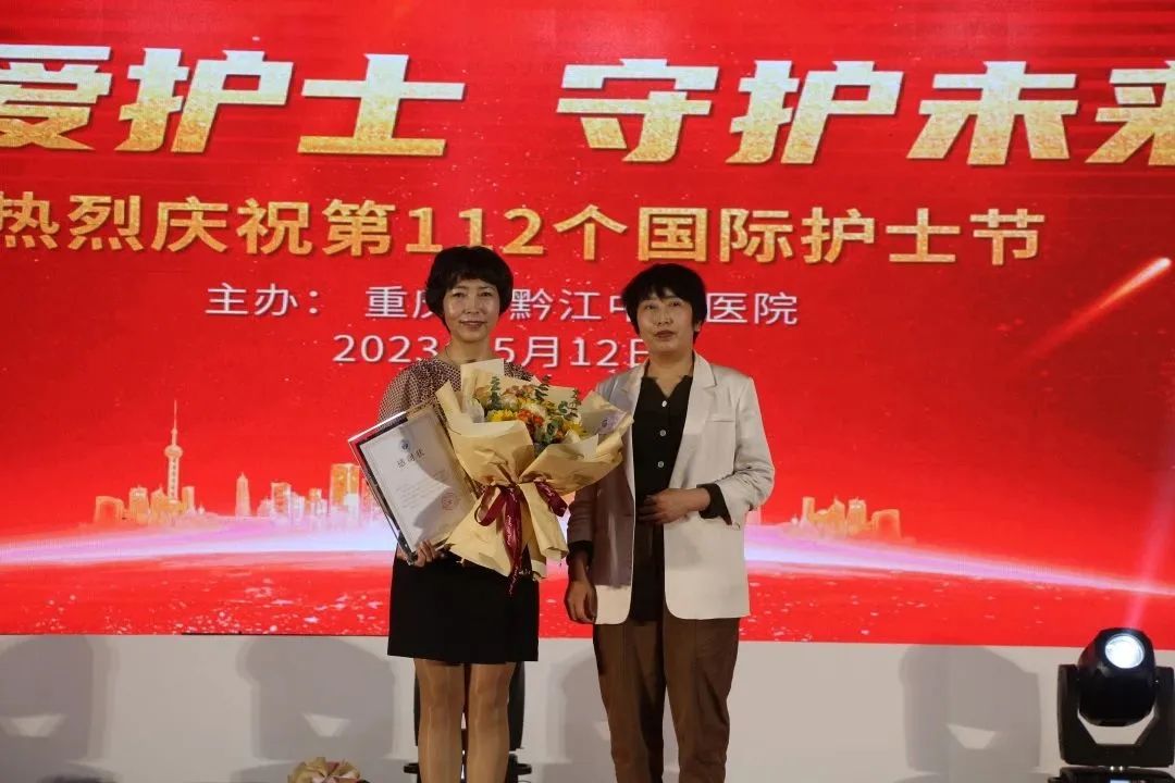 重庆市黔江中心医院开展庆祝第 112 个「5·12」国际护士节系列活动