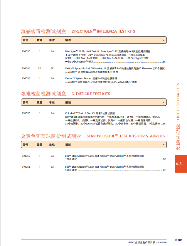 产品细节图片85