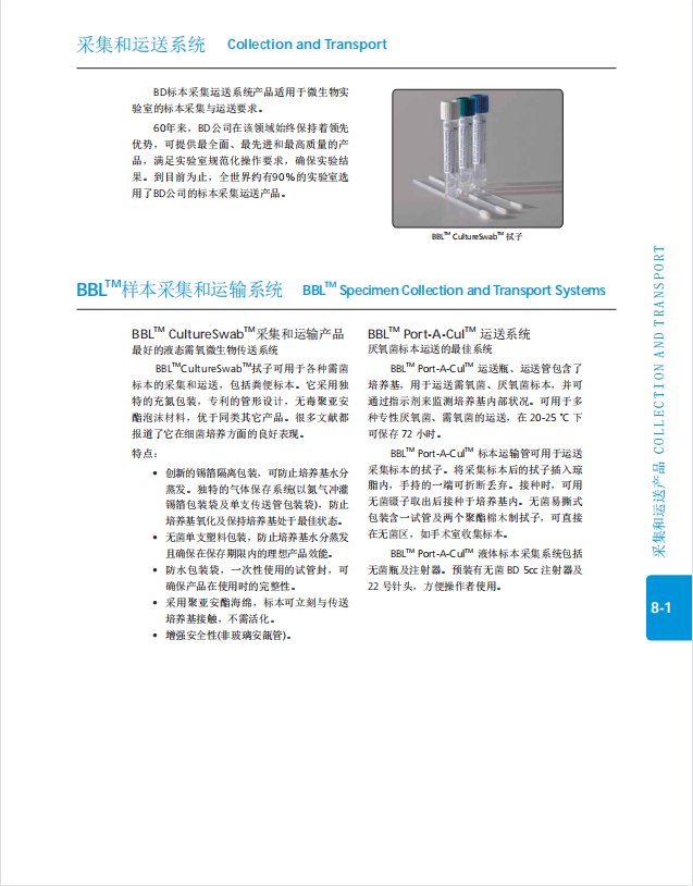 产品细节图片90