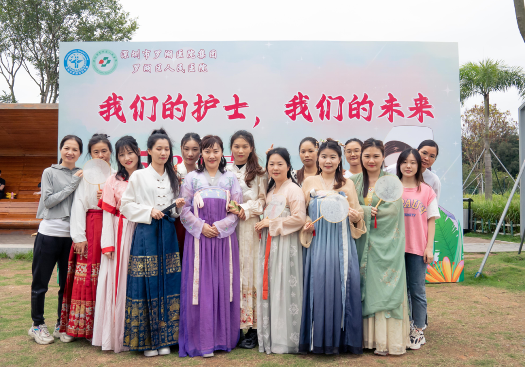 穿汉服、做团扇、围炉煮茶...... 深圳市罗湖区人民医院护理同仁户外拓展庆祝「国际护士节」