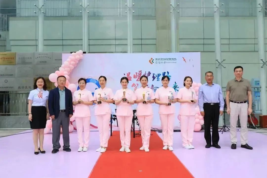 深圳市妇幼保健院举办 5·12 国际护士节庆祝活动