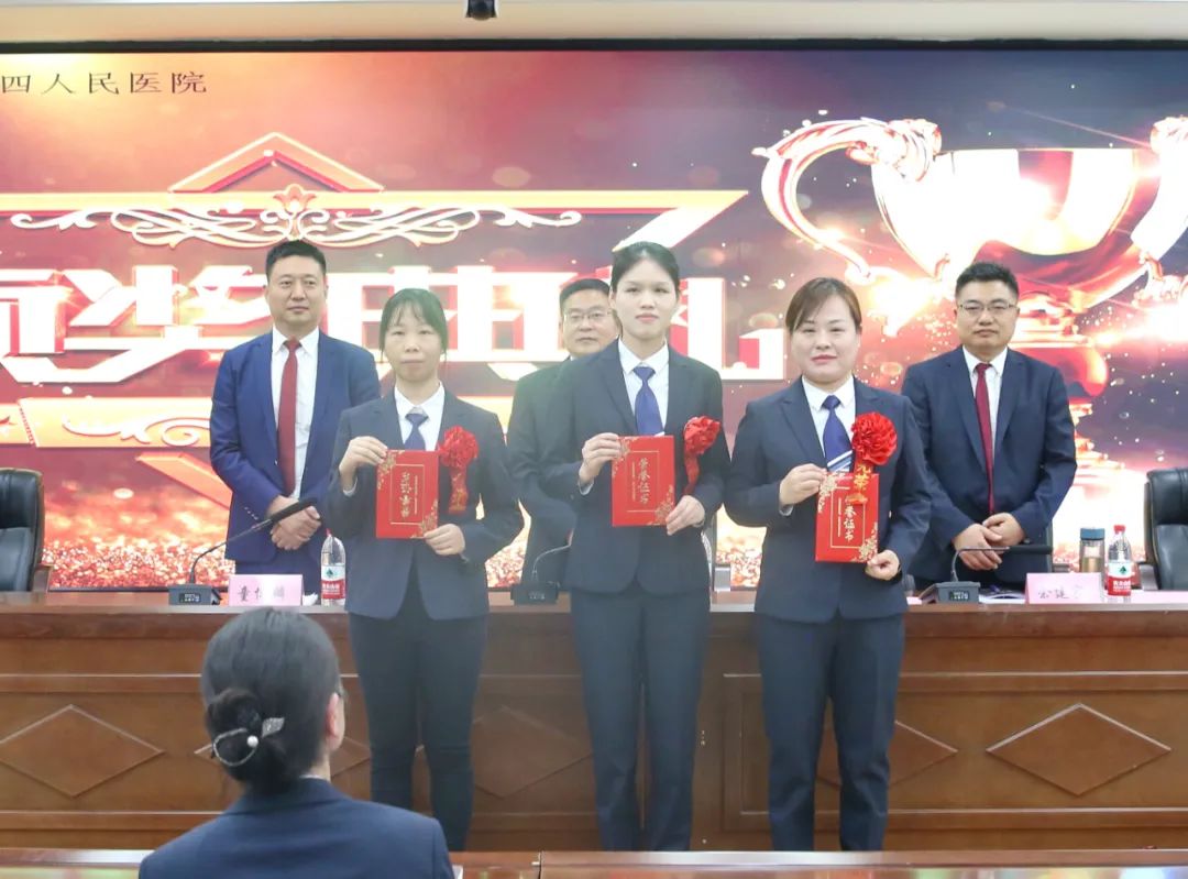 常德市第四人民医院隆重举行「5.12」护士节庆祝活动暨护士节表彰大会