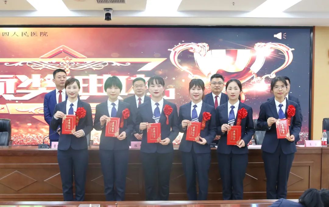 常德市第四人民医院隆重举行「5.12」护士节庆祝活动暨护士节表彰大会