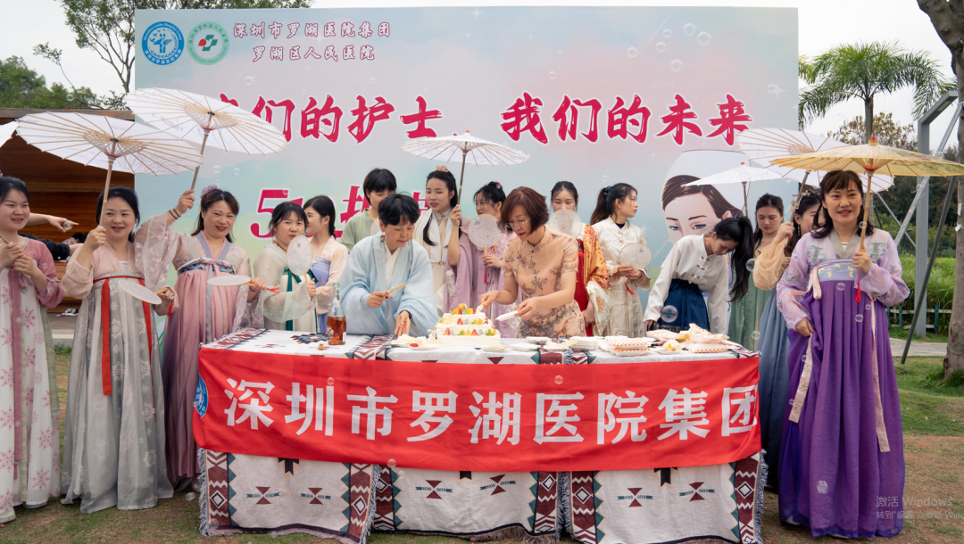 穿汉服、做团扇、围炉煮茶...... 深圳市罗湖区人民医院护理同仁户外拓展庆祝「国际护士节」