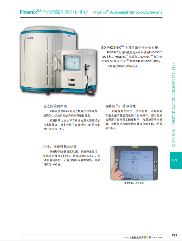 产品细节图片72