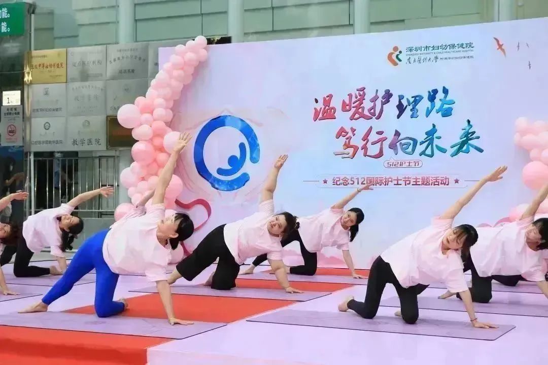 深圳市妇幼保健院举办 5·12 国际护士节庆祝活动