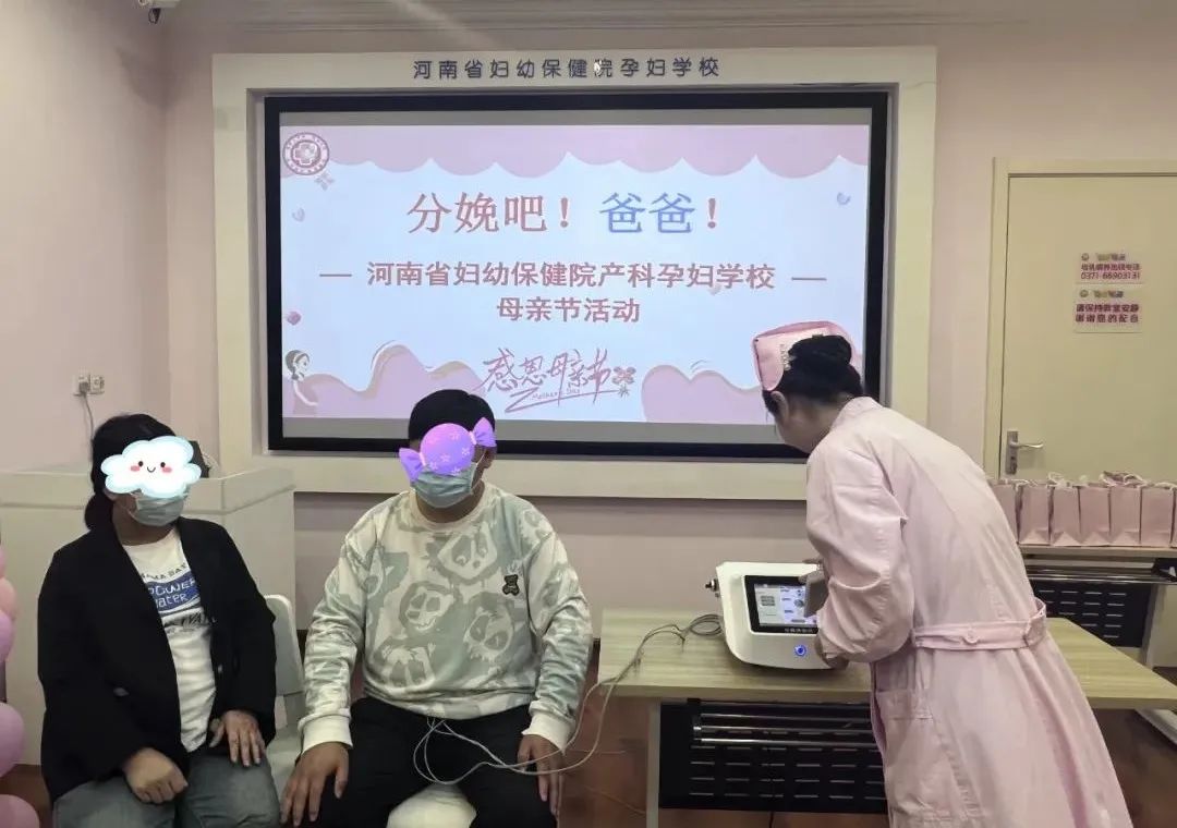 致敬母爱,幸孕育见——郑州大学第三附属医院开展母亲节系列主题活动