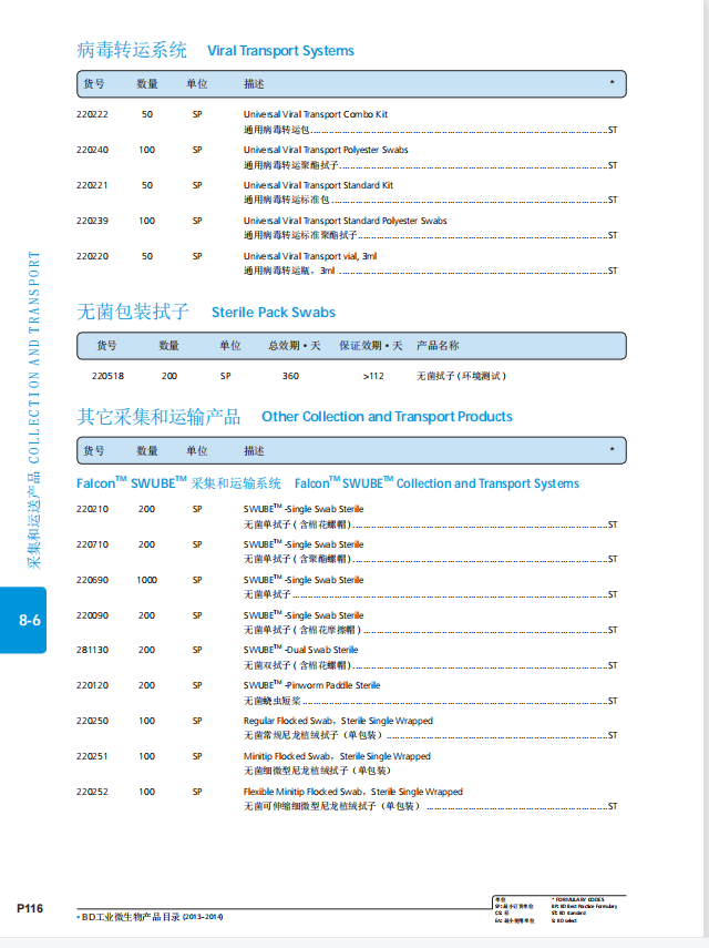 产品细节图片95