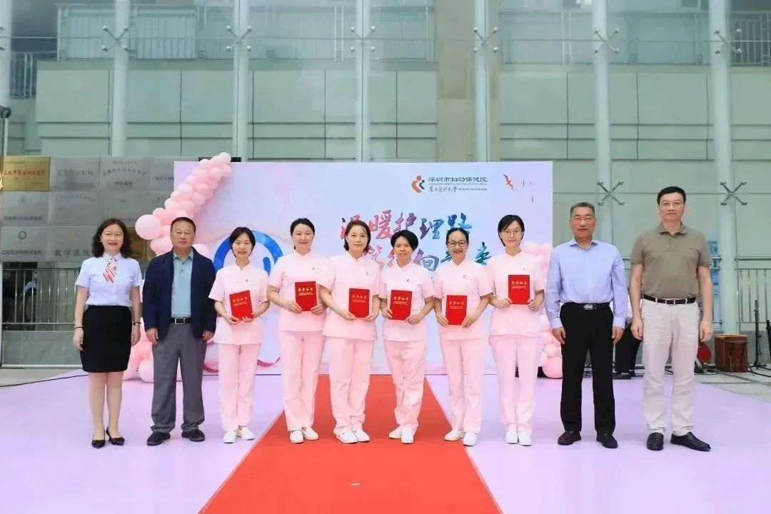 深圳市妇幼保健院举办 5·12 国际护士节庆祝活动