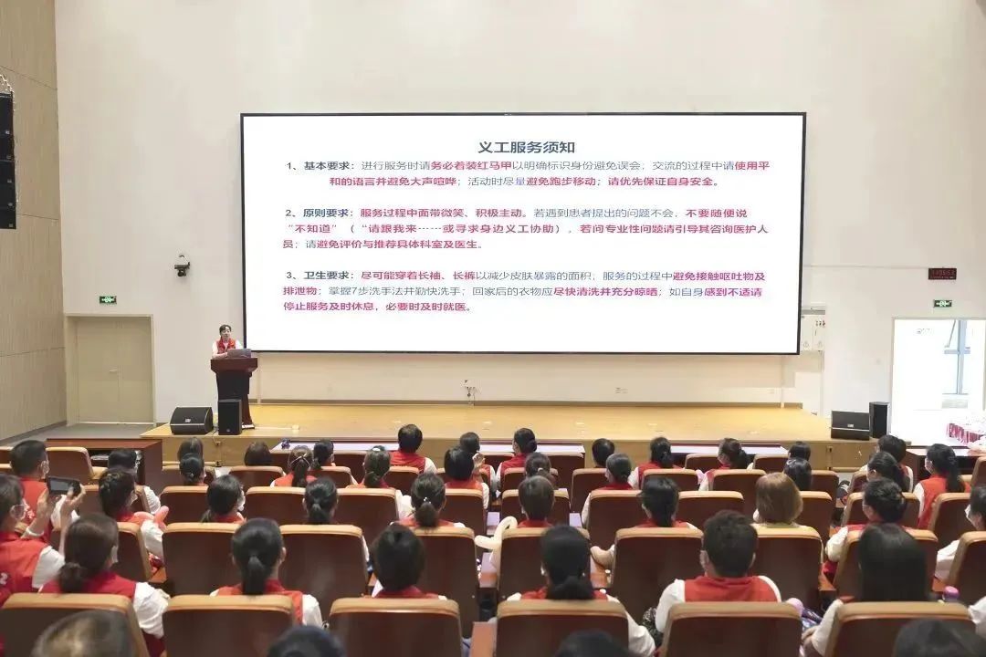 深圳市妇幼保健院开展 2023 年健康志愿服务 U 站义工培训