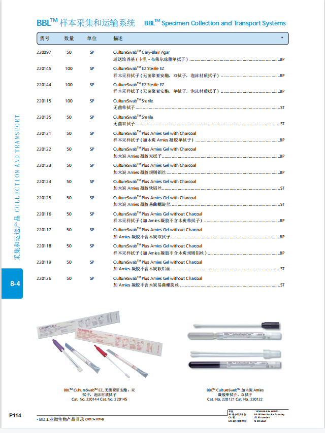 产品细节图片93