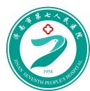 济南市第七人民开云平台官网入口