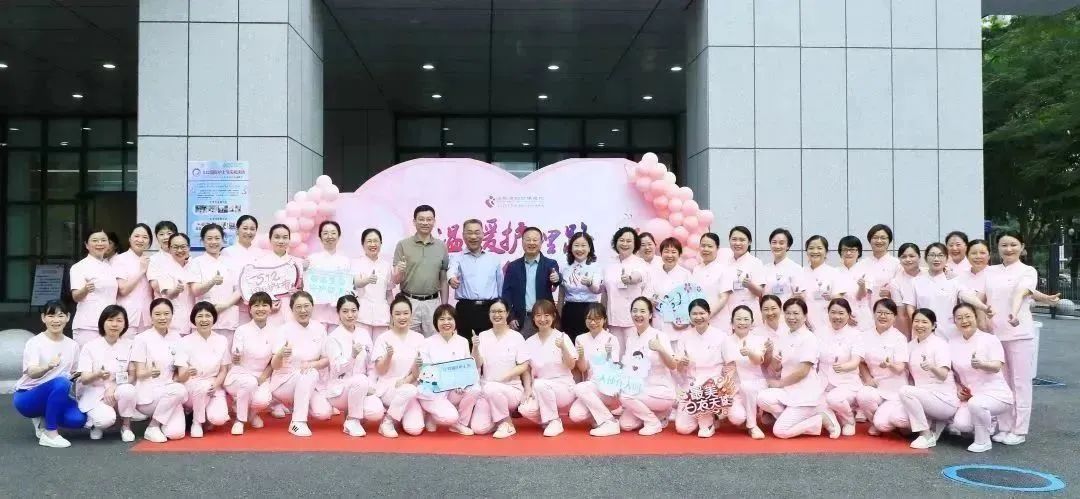 深圳市妇幼保健院举办 5·12 国际护士节庆祝活动
