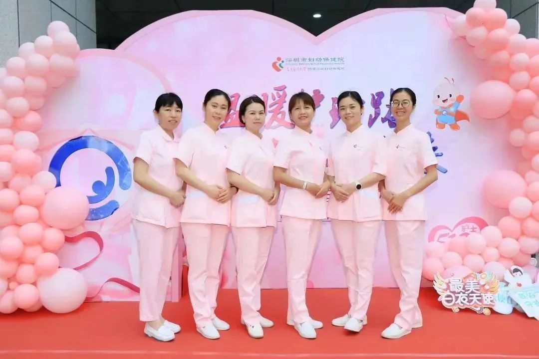 深圳市妇幼保健院举办 5·12 国际护士节庆祝活动