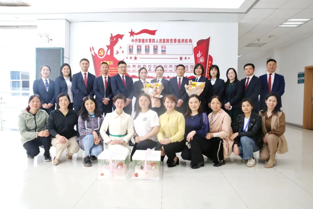 常德市第四人民医院隆重举行「5.12」护士节庆祝活动暨护士节表彰大会