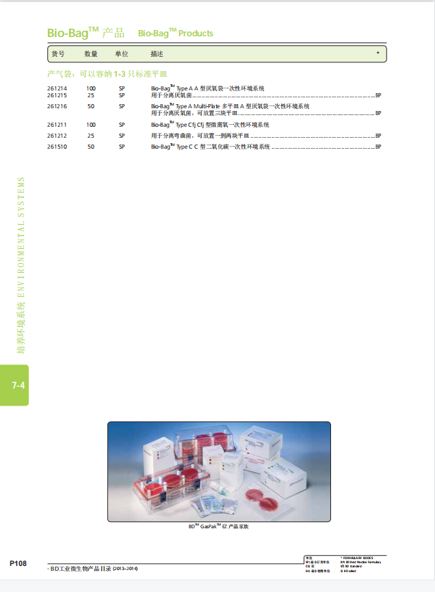 产品细节图片89