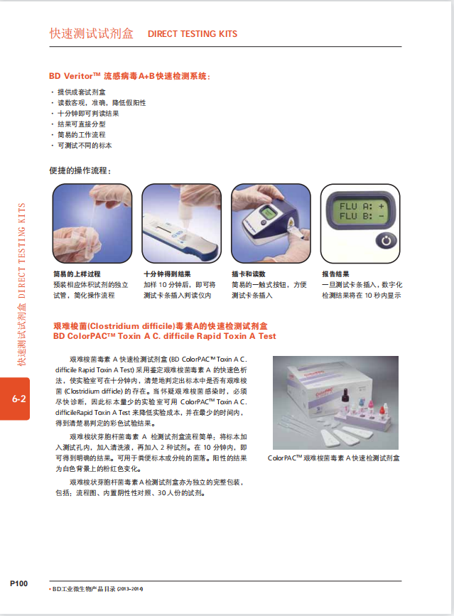 产品细节图片84