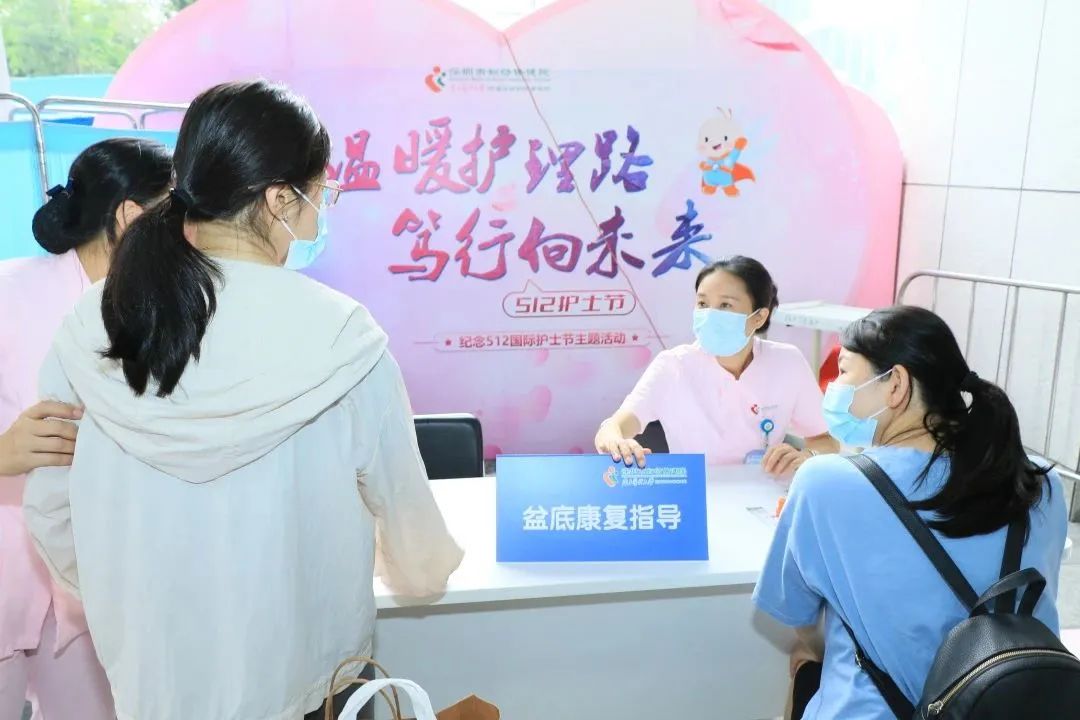 深圳市妇幼保健院举办 5·12 国际护士节庆祝活动