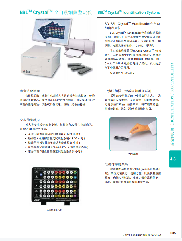 产品细节图片74