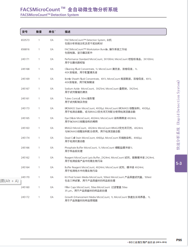 产品细节图片82