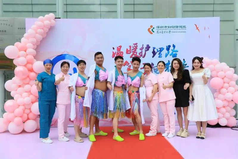 深圳市妇幼保健院举办 5·12 国际护士节庆祝活动