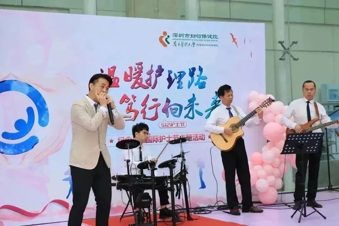 深圳市妇幼保健院举办 5·12 国际护士节庆祝活动