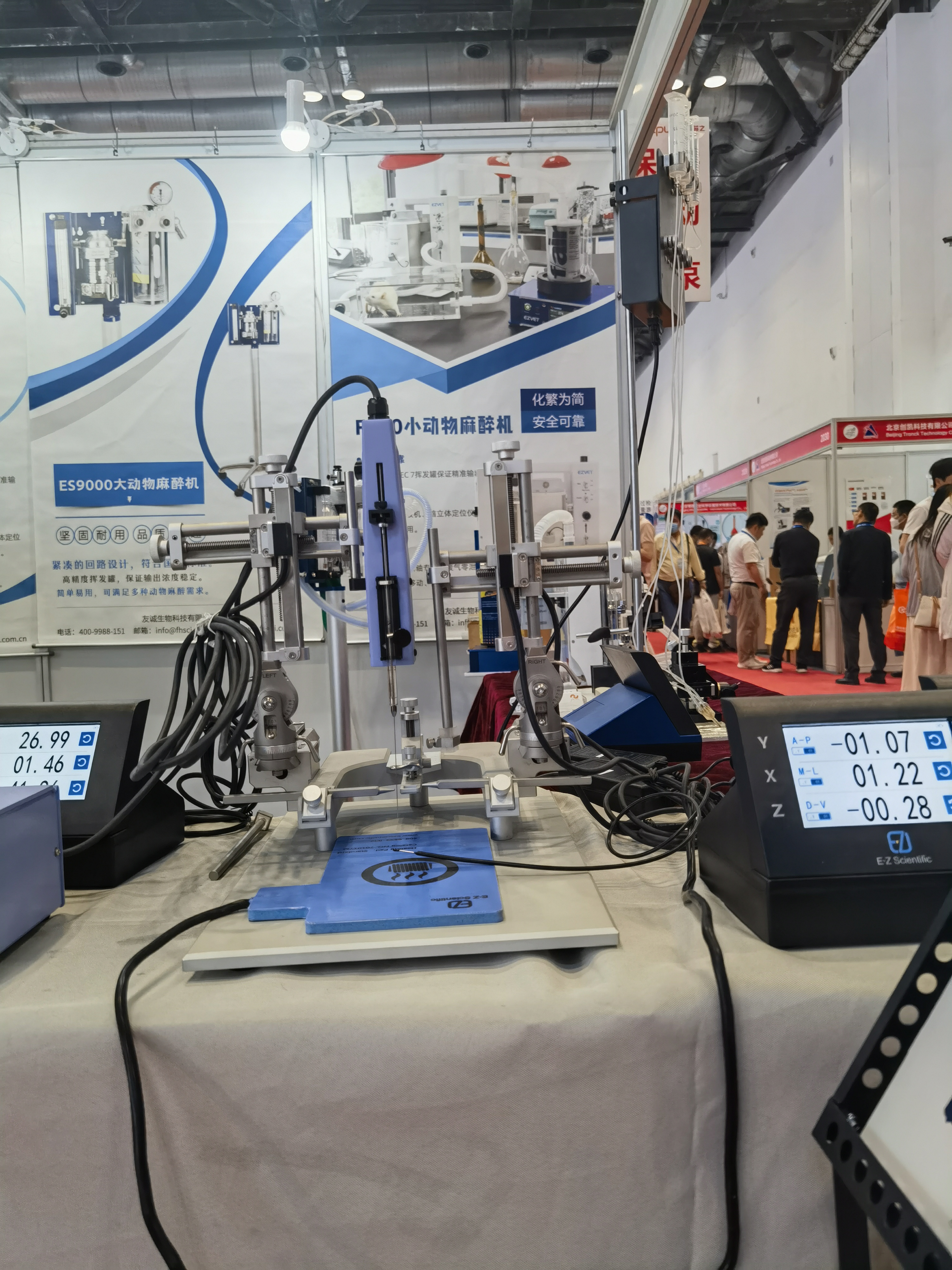 友诚生物参展2023年中国国际科学仪器及实验室装备展圆满落幕！