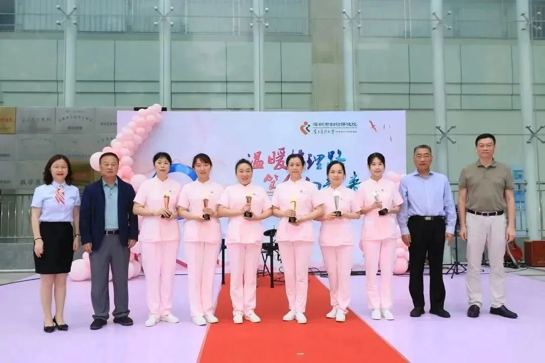 深圳市妇幼保健院举办 5·12 国际护士节庆祝活动