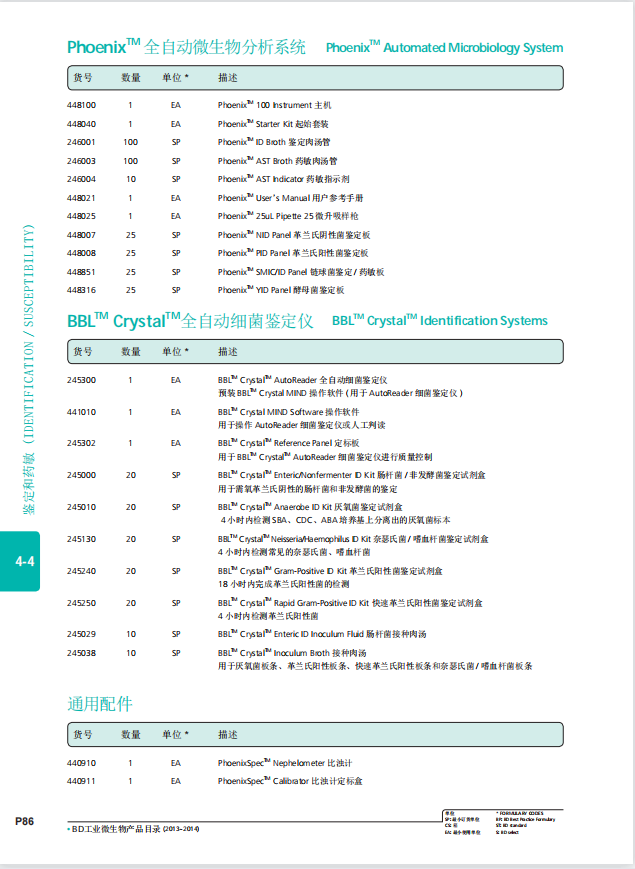 产品细节图片75