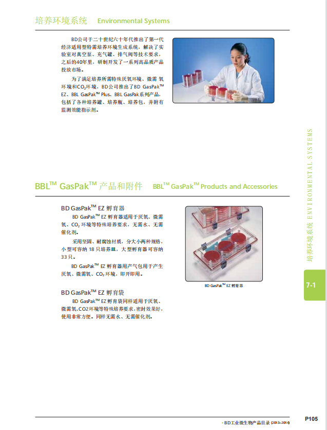 产品细节图片86