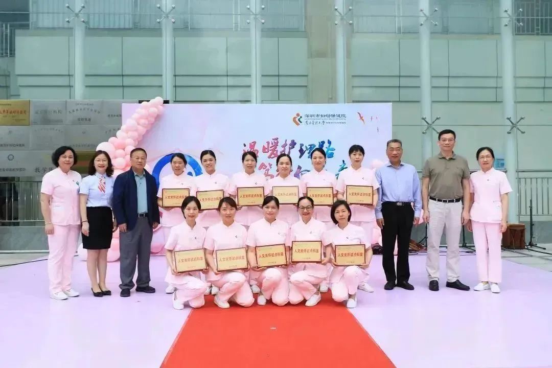 深圳市妇幼保健院举办 5·12 国际护士节庆祝活动