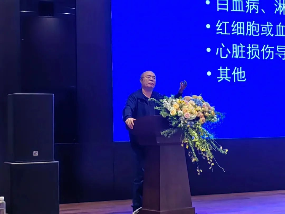 携手血液病诊治 为生命保驾护航——恶性血液病治疗研讨班顺利召开