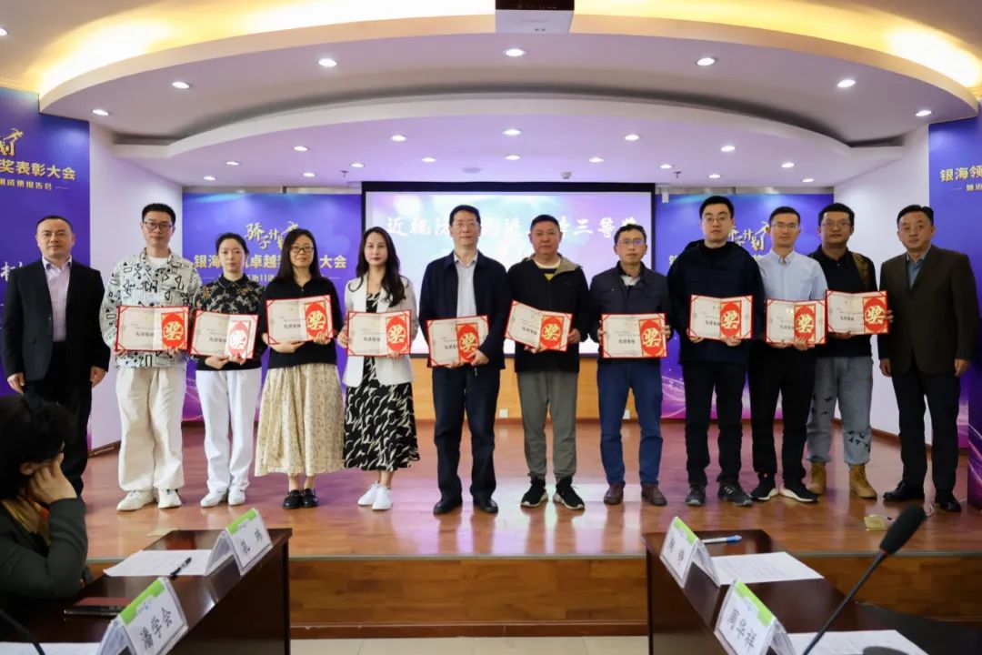 「骄子计划」银海领航卓越奖表彰大会暨近视防治 11 法则成果报告会隆重举行