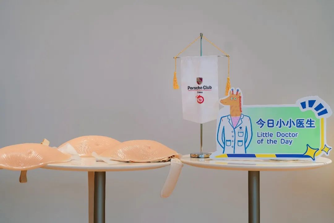 和睦家 x 保时捷 | 「小小医生」职业体验日，母亲节亲子活动完美落幕！