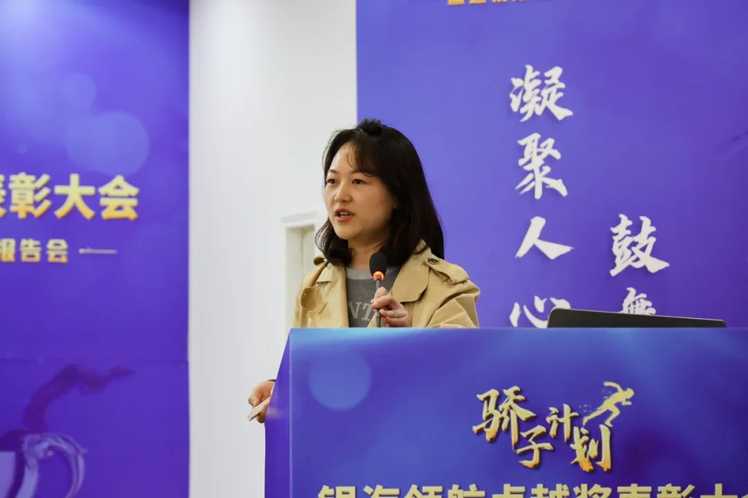 「骄子计划」银海领航卓越奖表彰大会暨近视防治 11 法则成果报告会隆重举行