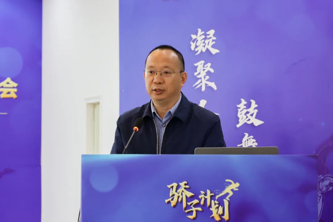 「骄子计划」银海领航卓越奖表彰大会暨近视防治 11 法则成果报告会隆重举行