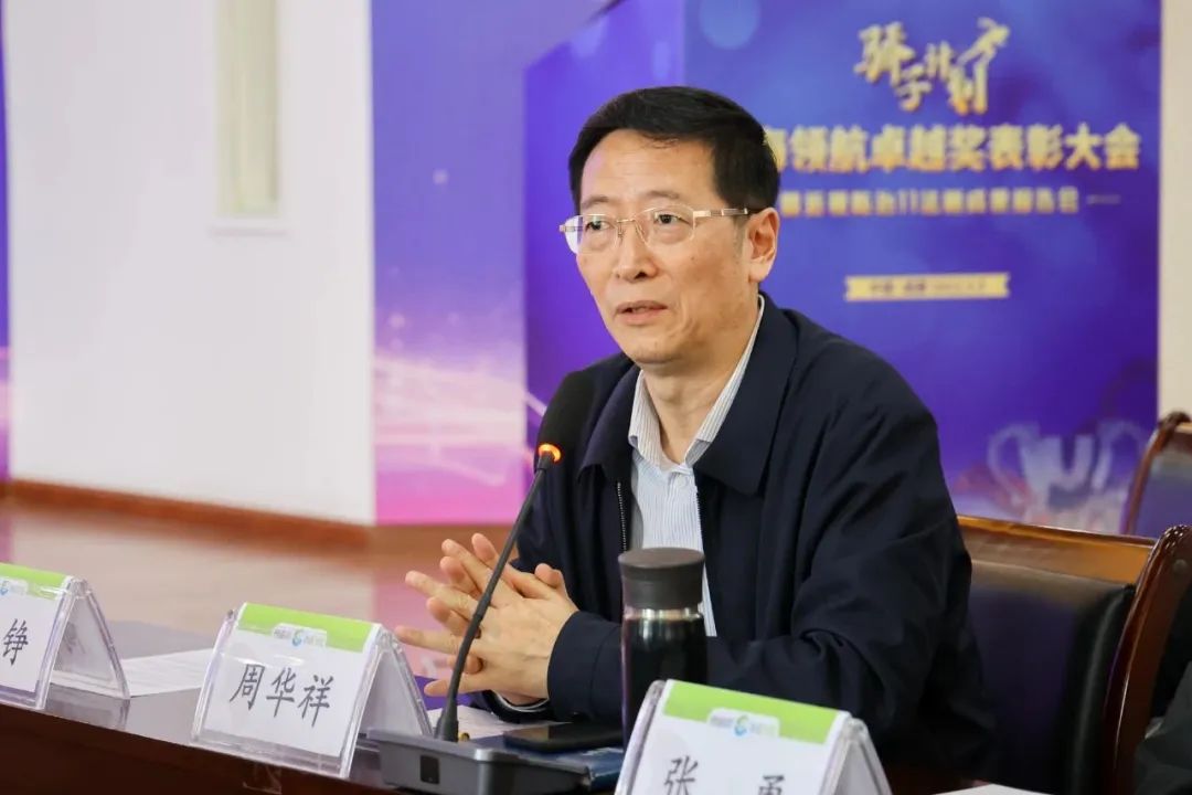 「骄子计划」银海领航卓越奖表彰大会暨近视防治 11 法则成果报告会隆重举行