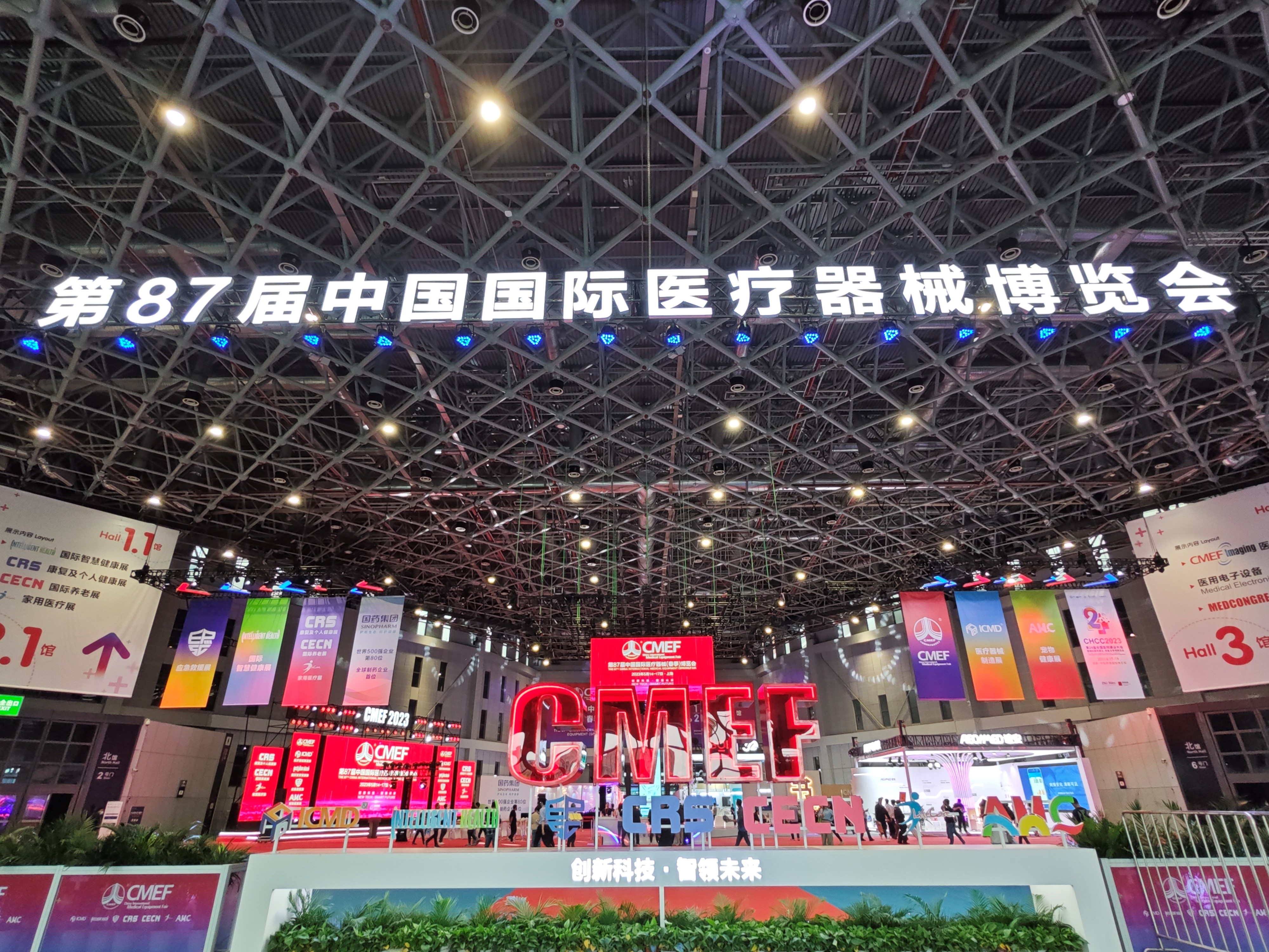 第87届中国国际医疗器械(春季)博览会 上海CMEF顺利闭幕