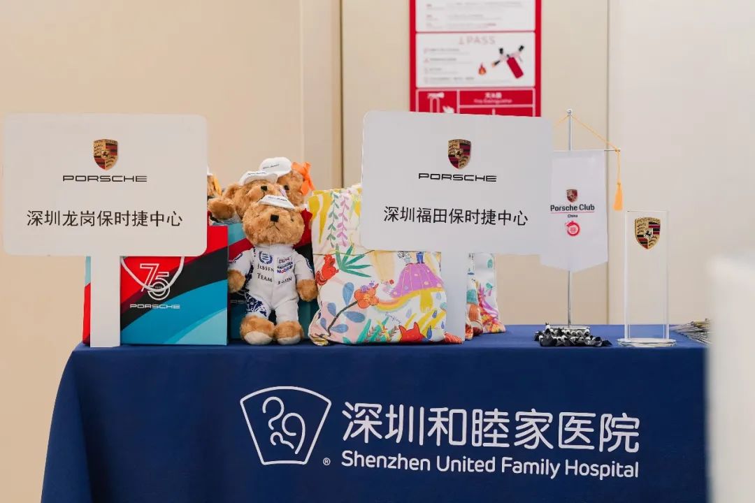 和睦家 x 保时捷 | 「小小医生」职业体验日，母亲节亲子活动完美落幕！