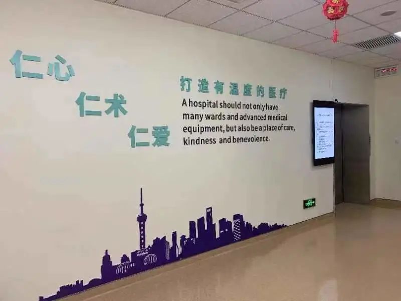 2023 年肠道科普插画巡展和 CCCF 公益集市首展在上海市宝山区大场医院拉开序幕！