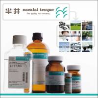 Trichloroethylene Standard Solution