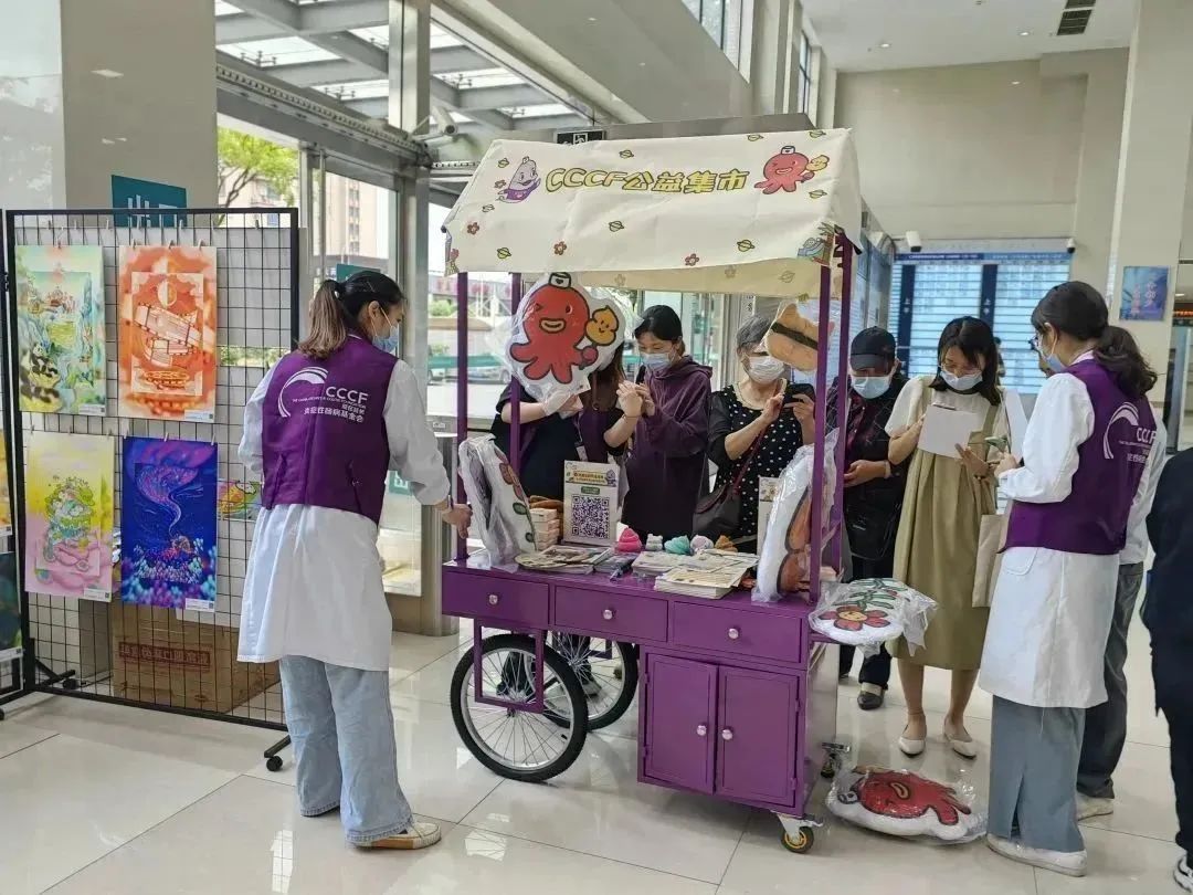 2023 年肠道科普插画巡展和 CCCF 公益集市首展在上海市宝山区大场医院拉开序幕！