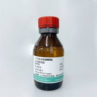 二甲基亚砜(DMSO)(无水溶剂级),67-68-5