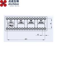 点成微流控芯片：Microfluidic ChipShopH形通道芯片