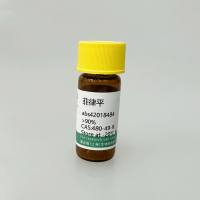 菲律平,菲律宾菌素,480-49-9