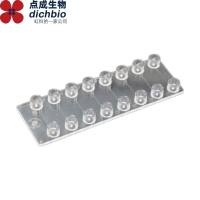 点成微流控芯片：MCS直通道芯片