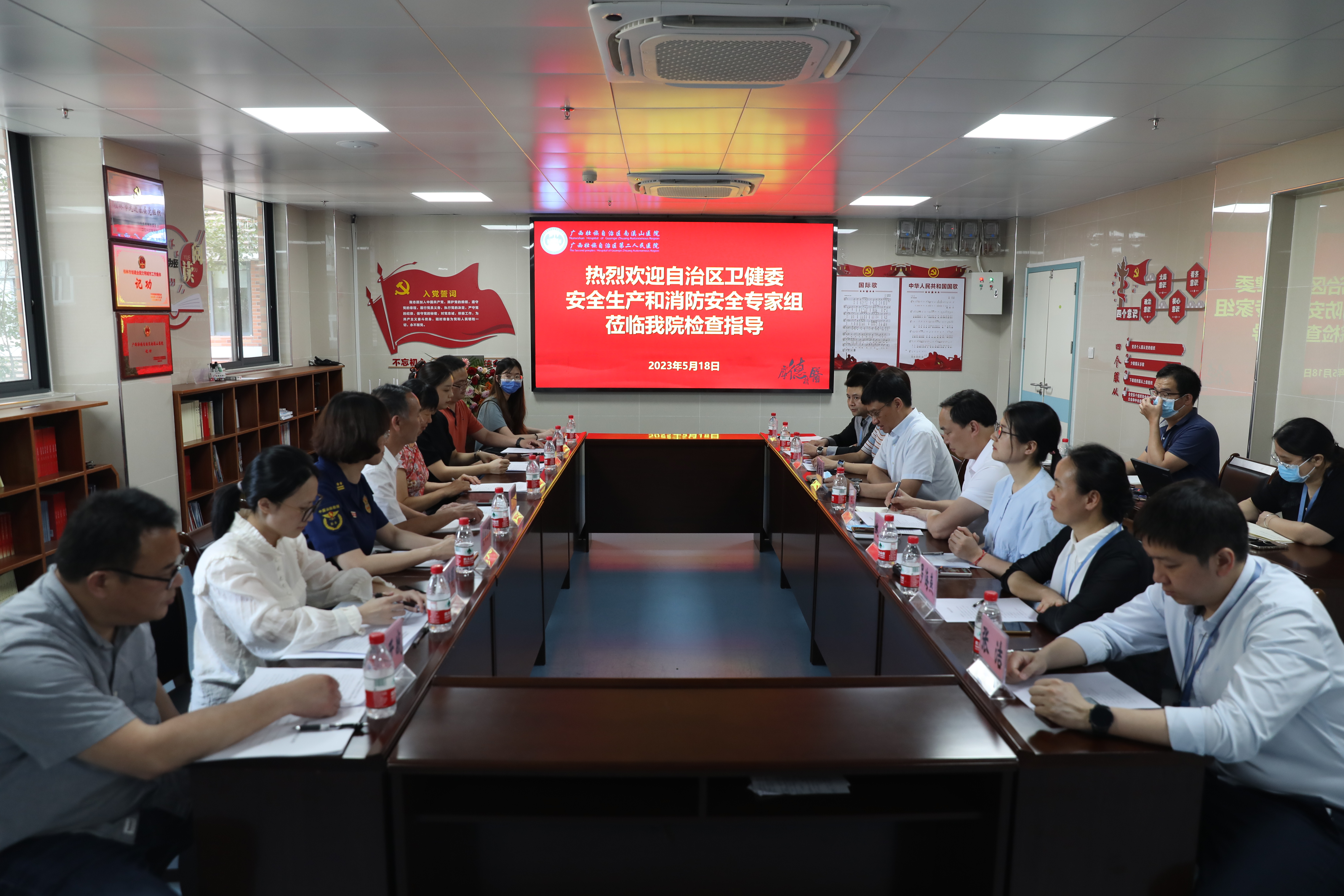 广西壮族自治区卫健委到南溪山医院开展安全生产和消防安全检查