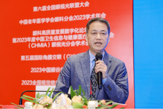 乘「视」而上，聚「视」而强：VisionChina2023 | 华厦眼视光论坛在北京圆满成功